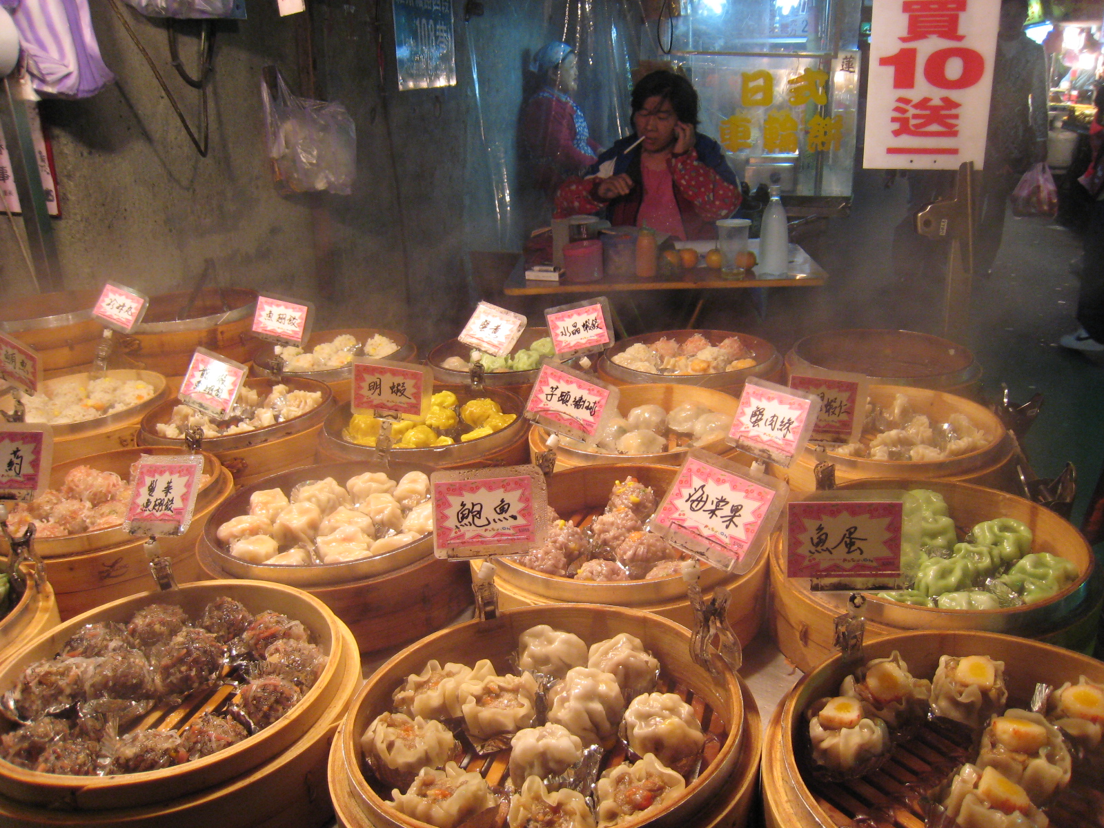 Dim Sum Hong Kong Island Dim Sum Hong Kong Island